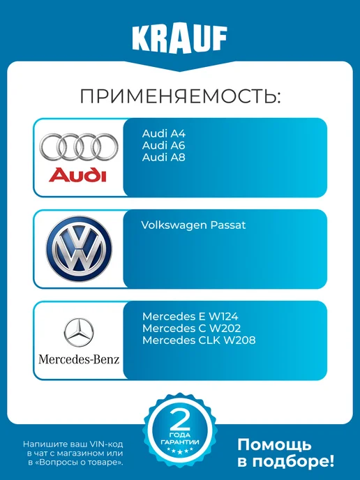 KRAUF Регулятор генератора ARV1511AD для Audi Volkswagen Mercedes, вариант, фото 2