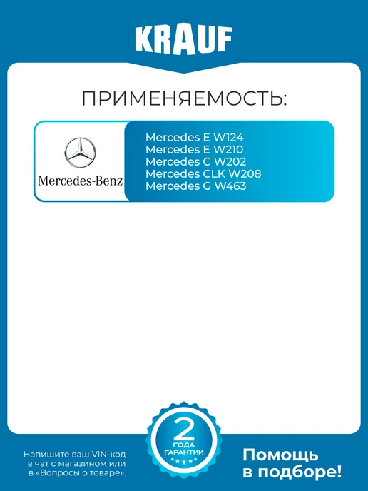 KRAUF Регулятор генератора ARB0387AD для Mercedes E C CLK, вариант, фото 2