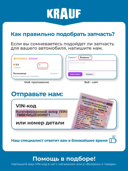 KRAUF Регулятор (реле) генератора ARB0587UT для Volvo S60, S80, вариант, фото 4