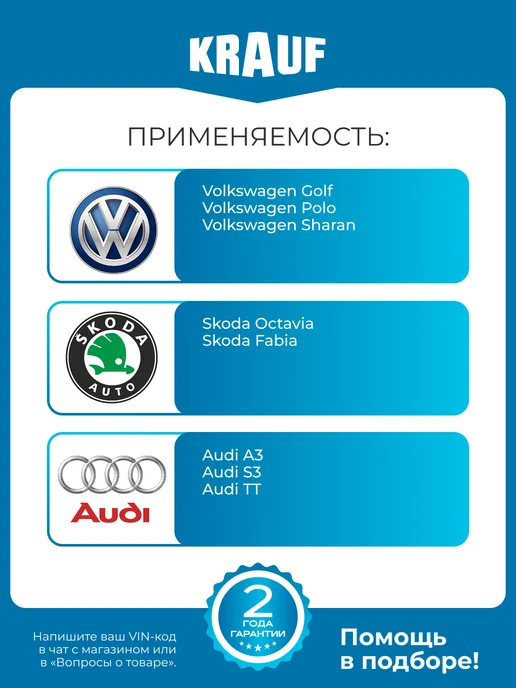 KRAUF Регулятор генератора ARB8225UT для Volkswagen Skoda Audi, вариант, фото 2