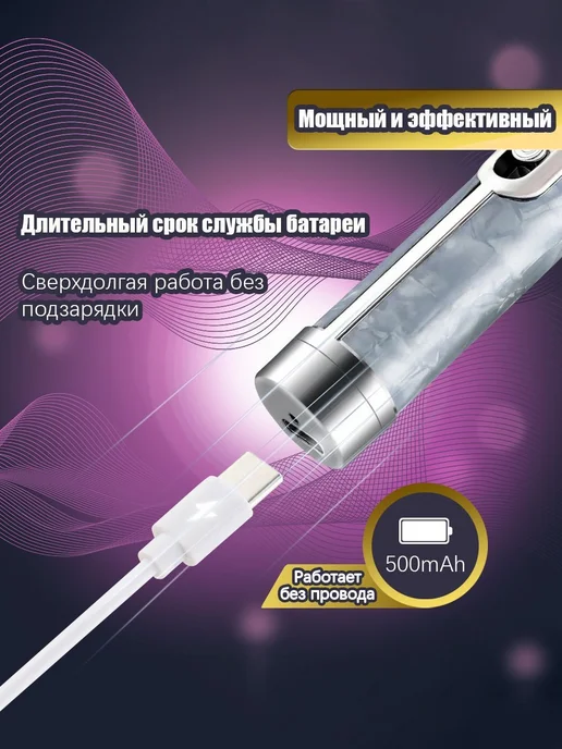 Аппарат для маникюра и педикюра, вариант, фото 3