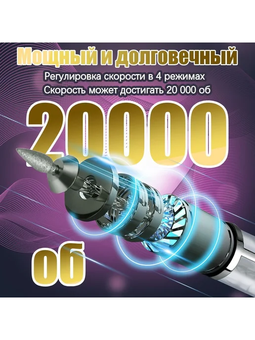 Аппарат для маникюра и педикюра, вариант, фото 8