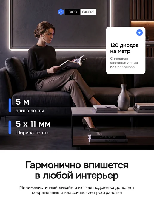 DiodExpert Светодиодная неоновая лента гибкий неон 5 метров с пультом, 5 м, фото 3