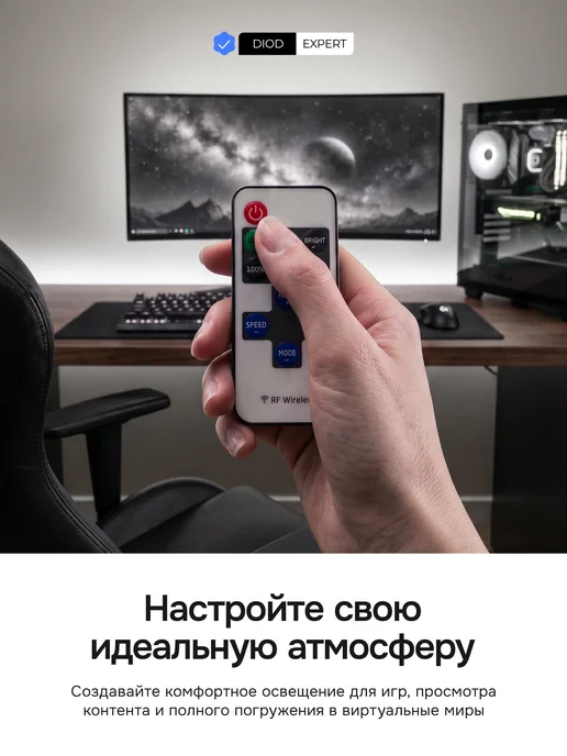 DiodExpert Светодиодная неоновая лента гибкий неон 5 метров с пультом, 5 м, фото 7