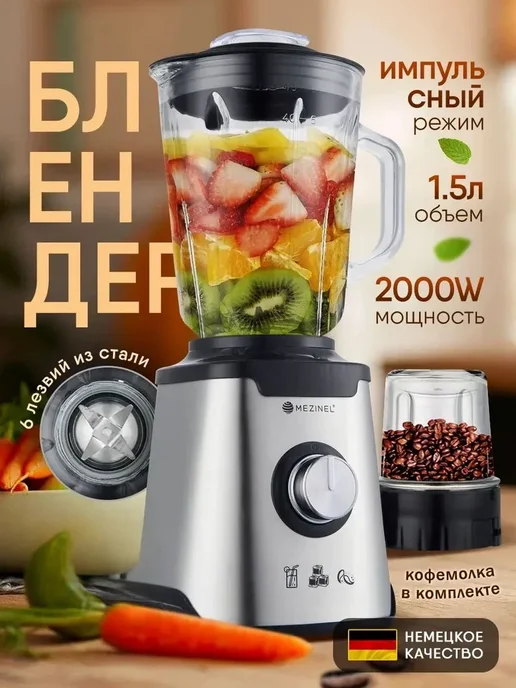 Соковыжималка электрическая с кухонным комбайном для яблок, серый