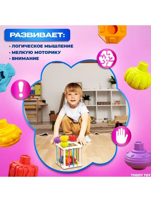 Развивающий сортер кубик для малышей Силикон, вариант, фото 2