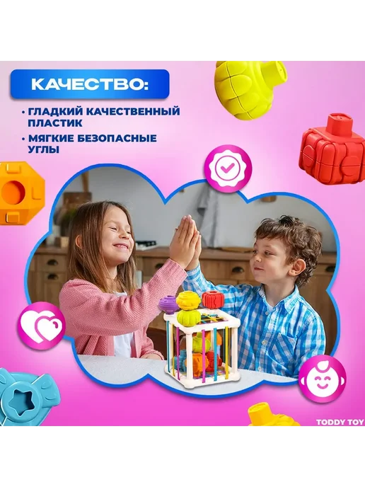 Развивающий сортер кубик для малышей Силикон, вариант, фото 4