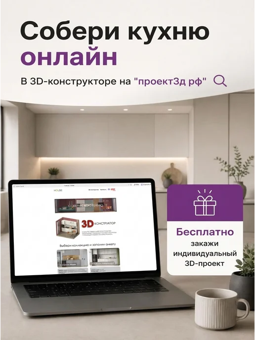 ИНТЕРЬЕР ЦЕНТРис Высокий настенный модуль Кайли ШВ 400Н, белый, фото 8