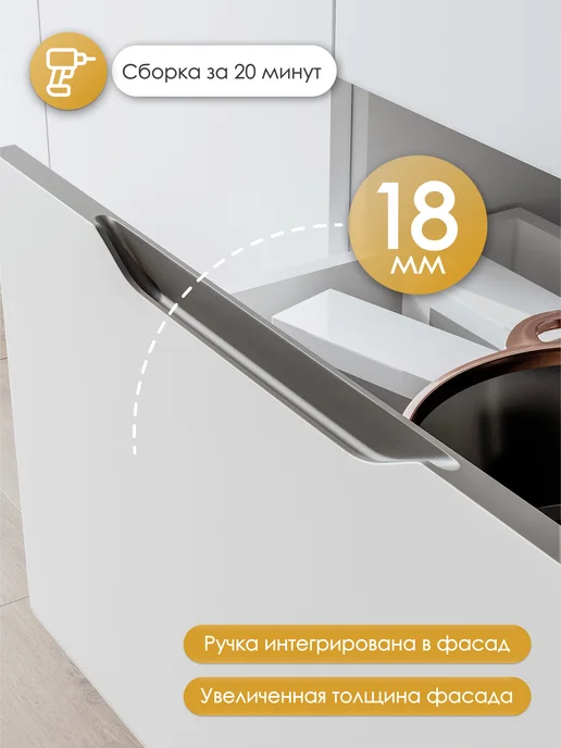 ИНТЕРЬЕР ЦЕНТРис Высокий настенный модуль Кайли ШВ 600Н, белый, фото 3