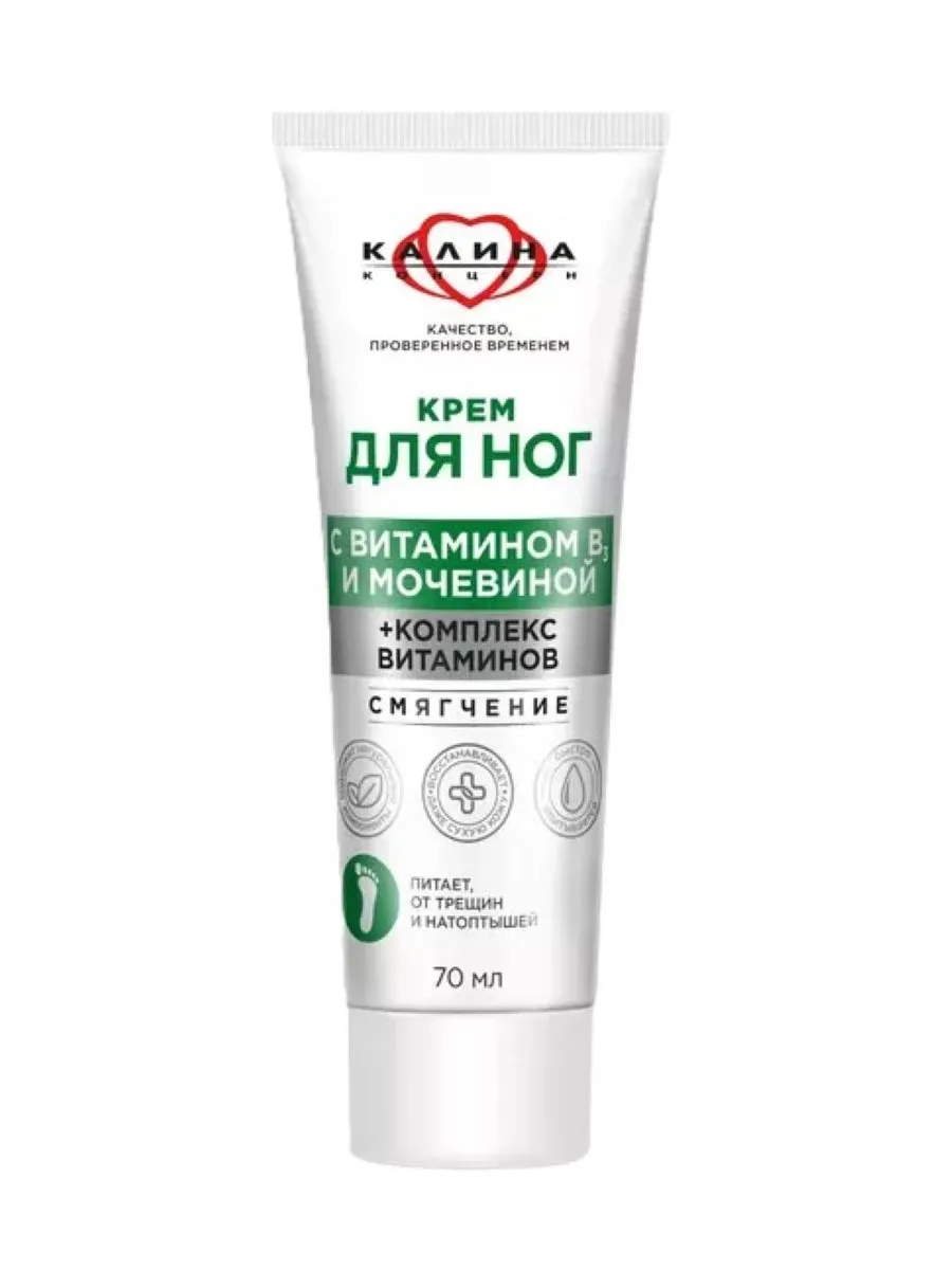 Крем для ног, 70 мл