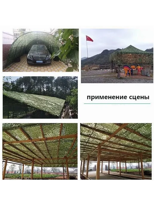 Маскировочная сетка Оксфорд 200x1.5м 200x1.5м, 200x1.5 м, 1,5 м, фото 3
