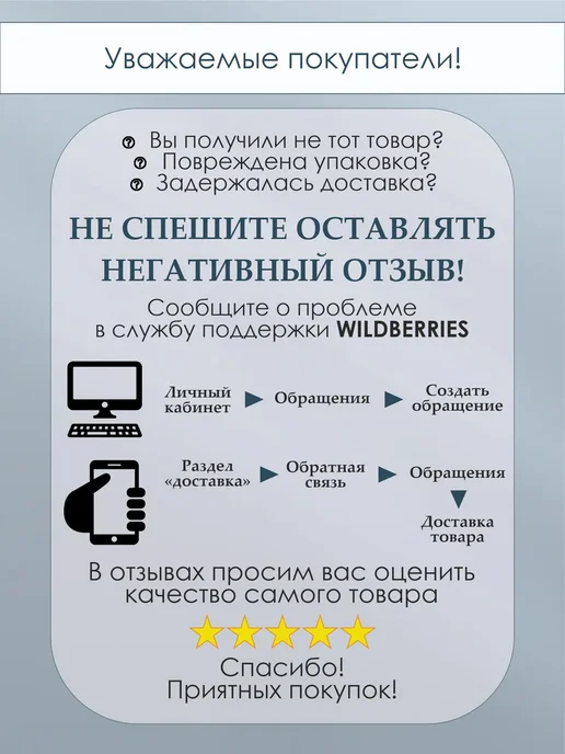 MAGTHINGS Универсальный стилус для телефона и планшета, белый, фото 3