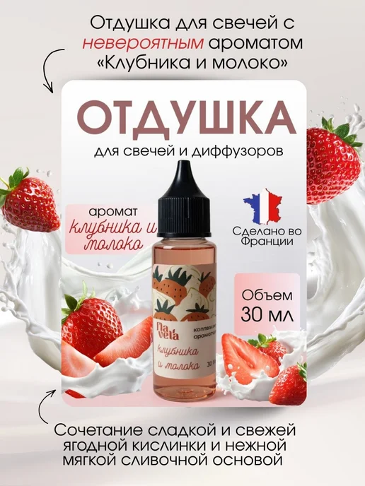 flavela Воск для формовых свечей модельный 1 кг, 1 кг, фото 3