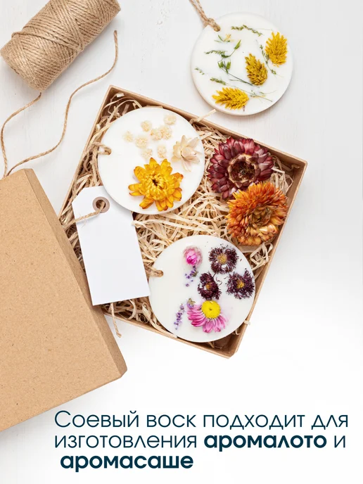 flavela Воск для формовых свечей модельный 1 кг, 1 кг, фото 4