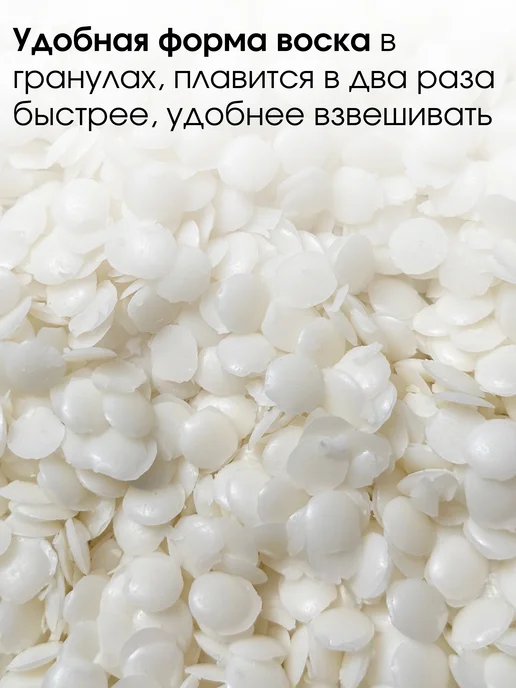flavela Воск для формовых свечей модельный 1 кг, 1 кг, фото 5