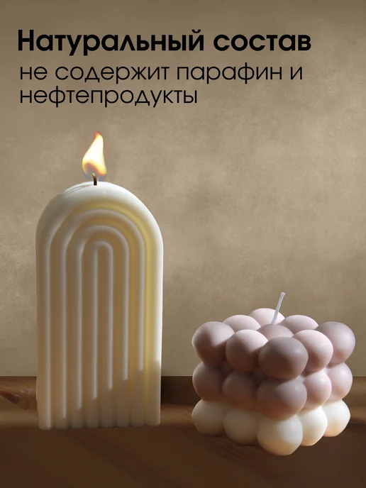 flavela Воск для формовых свечей модельный 1 кг, 1 кг, фото 6