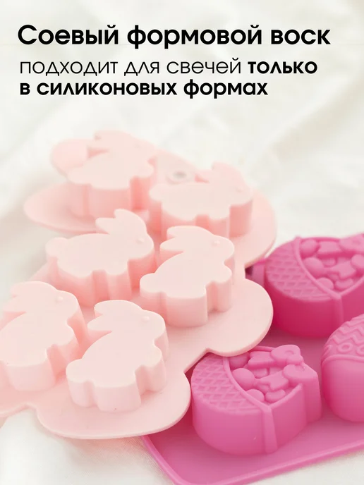 flavela Воск для формовых свечей модельный 1 кг, 1 кг, фото 7