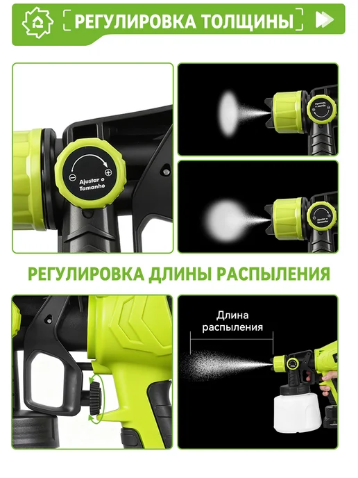 ONEGREEN Краскопульт аккумуляторный для краски,2 акб, зеленый, фото 7