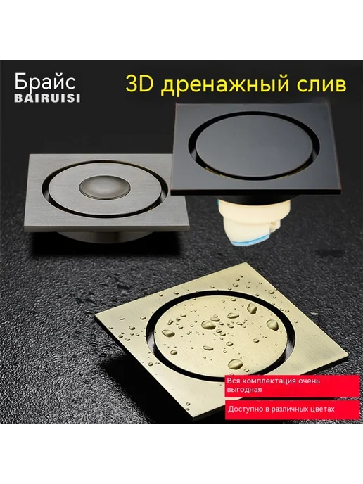 Наземная утечка Прямой ряд, вариант, фото 2