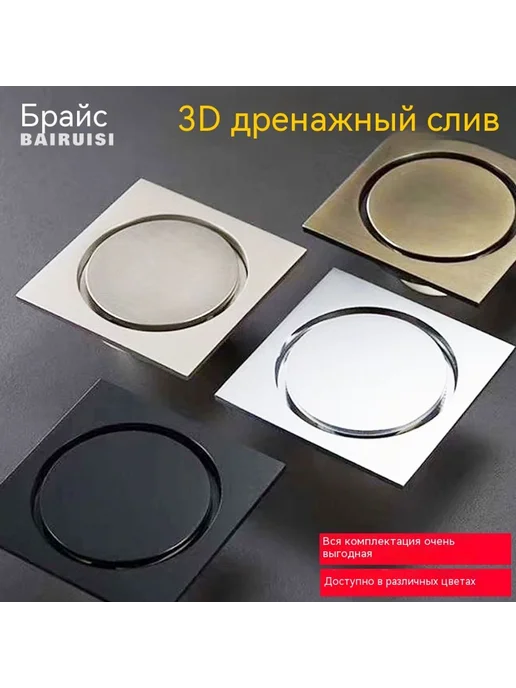 Наземная утечка Прямой ряд, вариант, фото 4