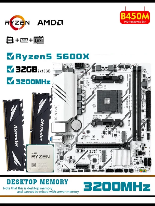 JGINYUE Материнская плата am4 B450M Ryzen 5 5500 комплект ddr4 16G, 32 ГБ