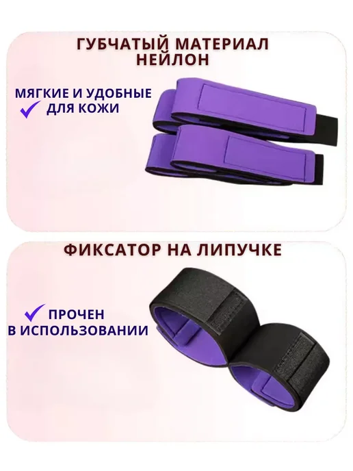 Бдсм наручники для фиксации рук и ног 18+, 2 шт, фото 5