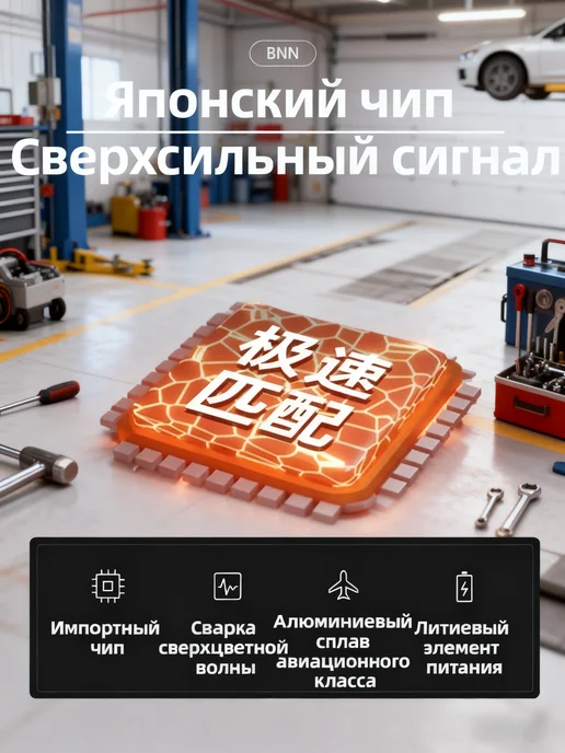 HAVAL M6 Датчик давления в шинах 3641100AKZ16A,4 шт, 4 шт, фото 7