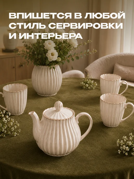 Miland Home Заварочный чайник, вариант, фото 4