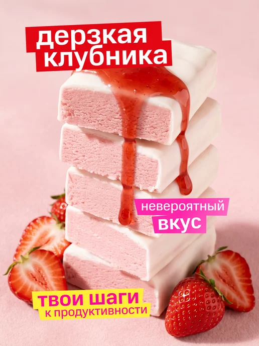 Shagi Протеиновые батончики без сахара "Клубника", 18 шт, 18 шт, фото 5