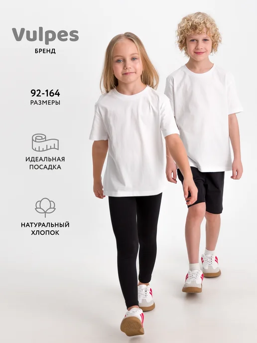 Товар с Wildberries