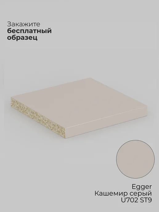 Туалетный столик - консоль, бежевая с доводчиком, 60х35х15см, бежевый, фото 5