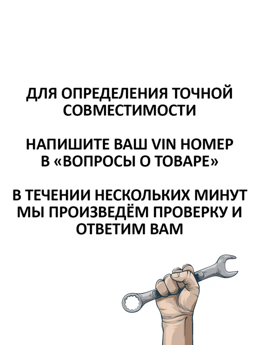 Датчик положения кузова без тяг Skoda Volkswagen, вариант, фото 2