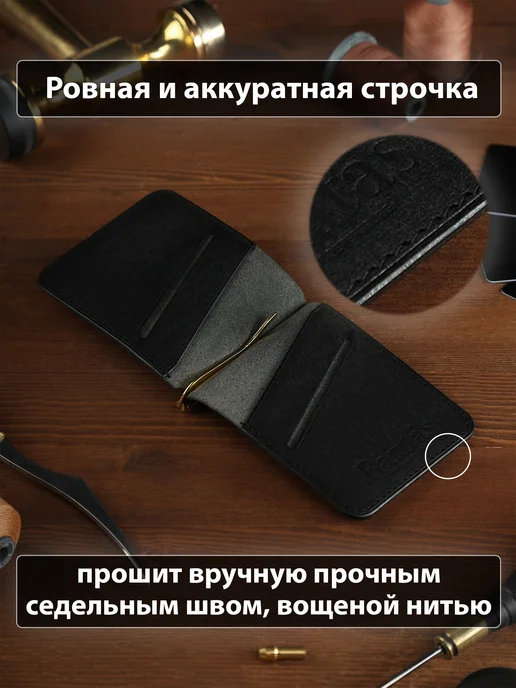 Raritas Зажим для денег из натуральной кожи ручная работа, вариант, фото 2