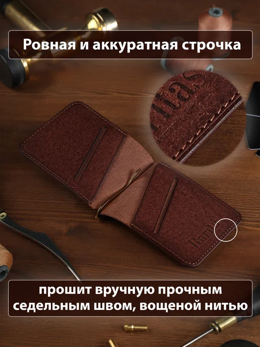 Raritas Зажим для денег из натуральной кожи ручная работа, коричневый, фото 2