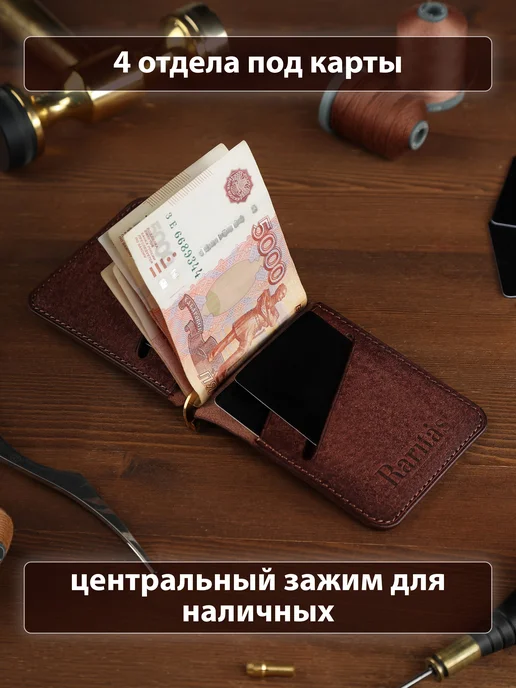 Raritas Зажим для денег из натуральной кожи ручная работа, коричневый, фото 3