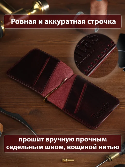 Raritas Зажим для денег из натуральной кожи ручная работа, красный, фото 2