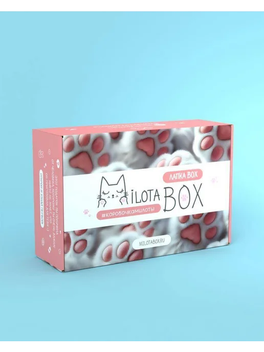 Milota BOX Подарочный набор MilotaBox Лапки, серый, фото 2