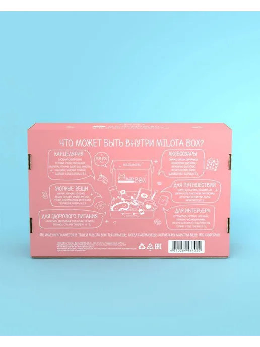 Milota BOX Подарочный набор MilotaBox Лапки, серый, фото 3