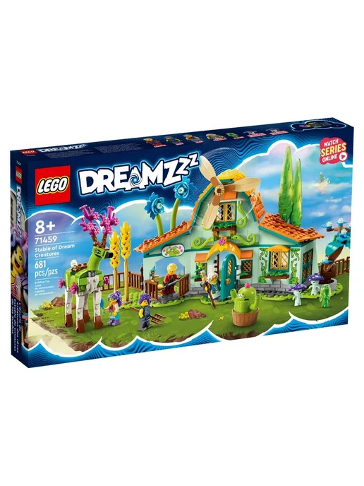 LEGO DREAMZzz 71459 Конюшня фантастических существ, вариант, фото 2