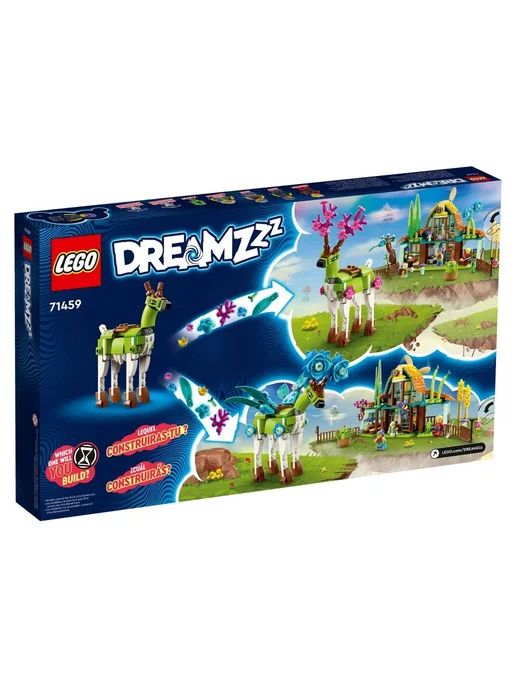 LEGO DREAMZzz 71459 Конюшня фантастических существ, вариант, фото 3