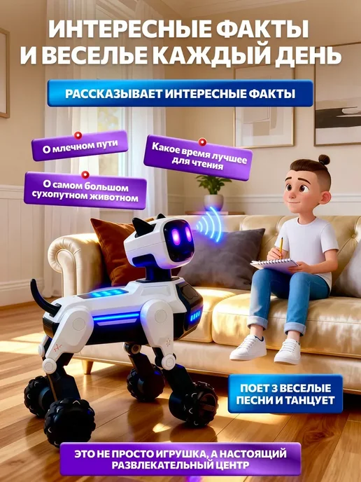 KIDSii Интерактивная большая робот собака на пульте управления, вариант, фото 5