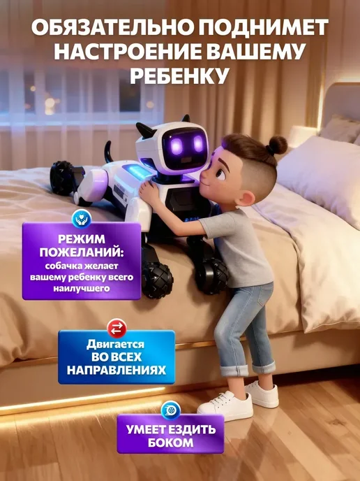 KIDSii Интерактивная большая робот собака на пульте управления, вариант, фото 8