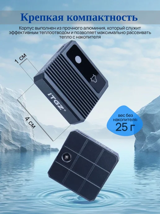 iTGZ Компактный внешний корпус M.2 NVMe 2230 с защитой записи, серый, фото 4