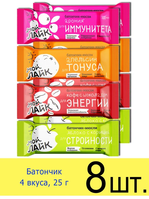 ЛЕОВИТ Батончик мюсли злаковый Мой лайк набор ассорти 4 вкуса, вариант