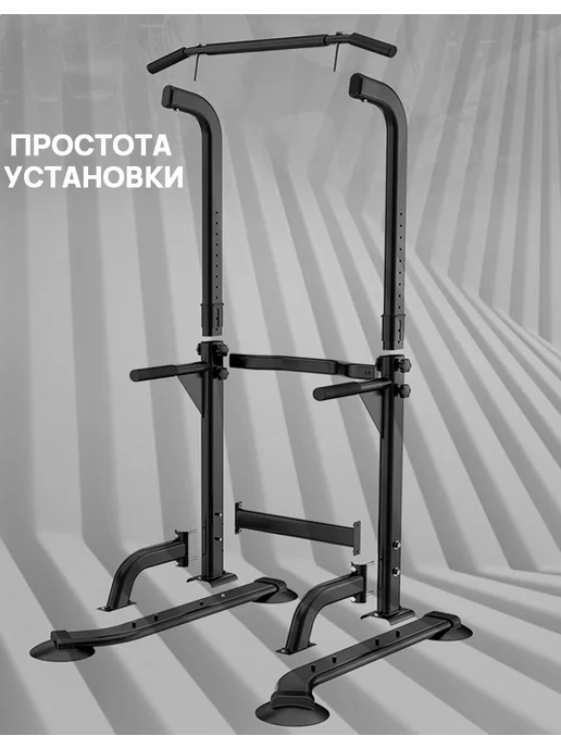 турник напольный 3 в 1 тренажер для спорта дома, черный, фото 2
