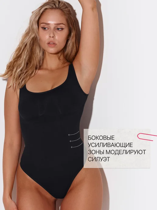 UTYANULO Утягивающее боди майка, вариант, фото 4