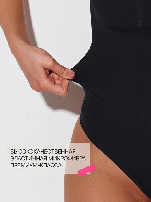 UTYANULO Утягивающее боди майка, вариант, фото 6