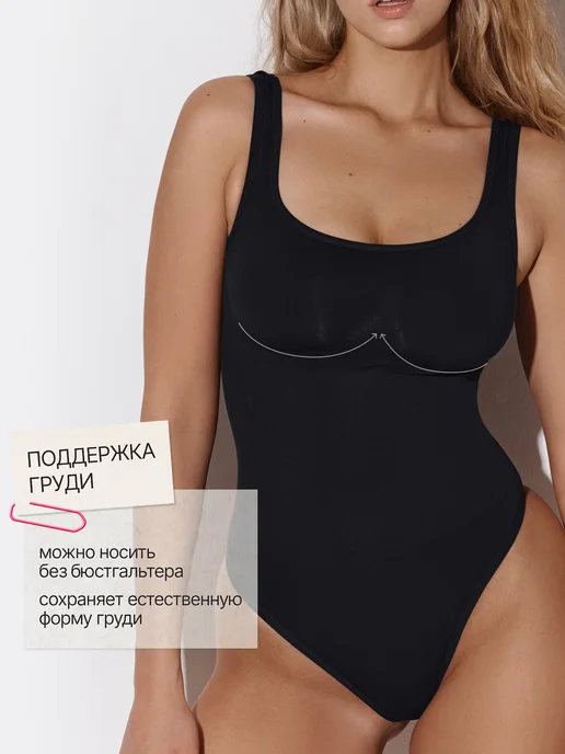 UTYANULO Утягивающее боди майка, вариант, фото 8