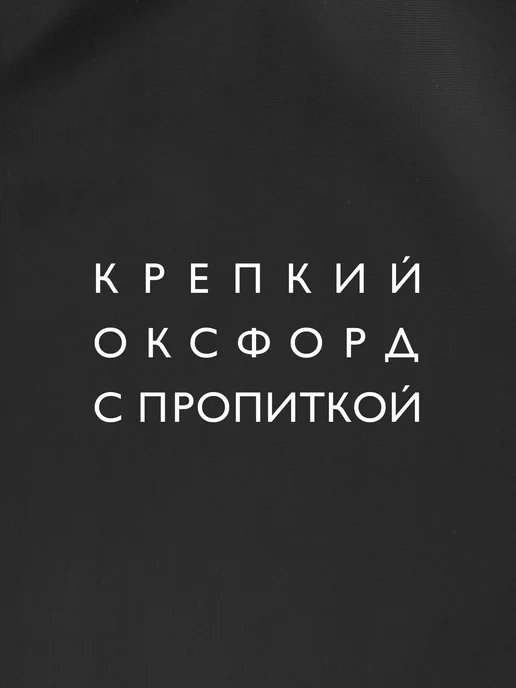 КЛОМБЭК Сумка-шоппер S хозяйственная складная маленькая, черный, фото 4