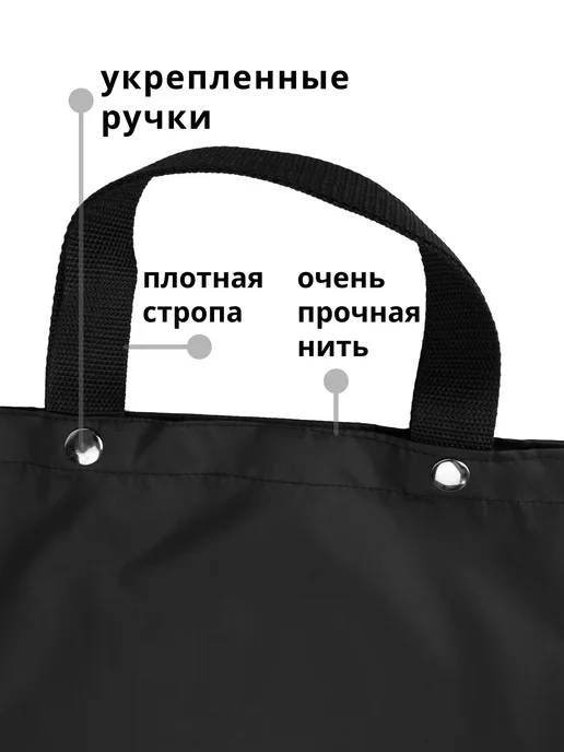 КЛОМБЭК Сумка-шоппер S хозяйственная складная маленькая, черный, фото 5